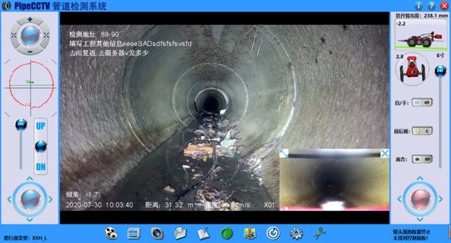 理县管道CCTV检测专家-炜誉市政工程有限公司