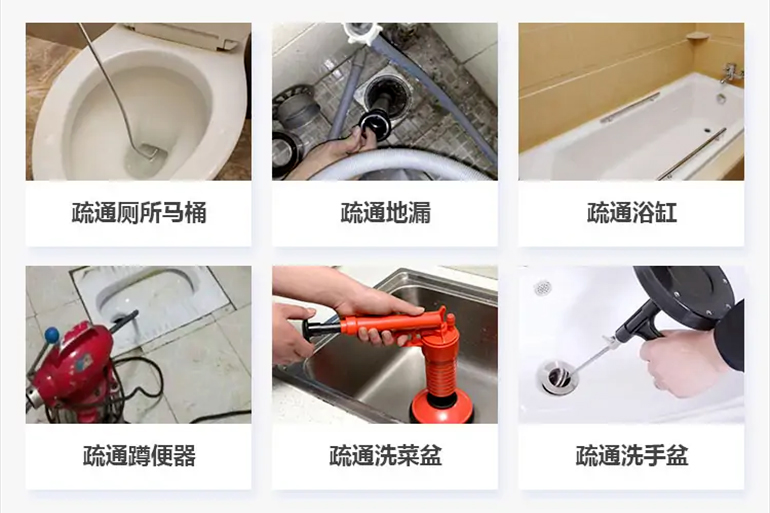 理县下水道疏通电话【管道疏通】24h专业上门服务